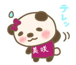 For Ms. MISAKI'S Sticker sticker #15812454