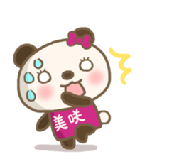 For Ms. MISAKI'S Sticker sticker #15812455