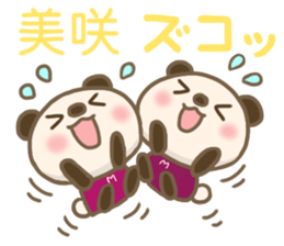 For Ms. MISAKI'S Sticker sticker #15812456