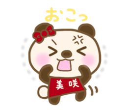 For Ms. MISAKI'S Sticker sticker #15812457