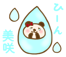For Ms. MISAKI'S Sticker sticker #15812458