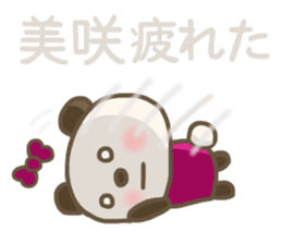 For Ms. MISAKI'S Sticker sticker #15812460