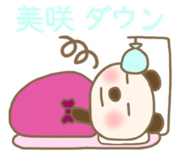 For Ms. MISAKI'S Sticker sticker #15812461