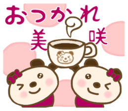 For Ms. MISAKI'S Sticker sticker #15812462