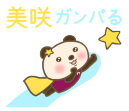 For Ms. MISAKI'S Sticker sticker #15812464