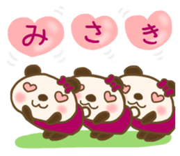 For Ms. MISAKI'S Sticker sticker #15812465