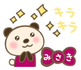 For Ms. MISAKI'S Sticker sticker #15812466