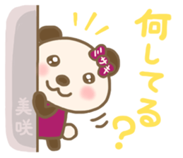 For Ms. MISAKI'S Sticker sticker #15812467