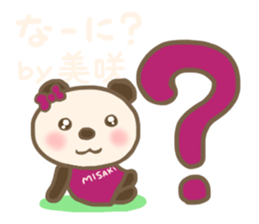 For Ms. MISAKI'S Sticker sticker #15812470