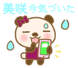 For Ms. MISAKI'S Sticker sticker #15812471