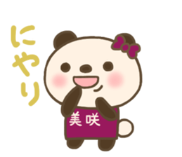 For Ms. MISAKI'S Sticker sticker #15812472