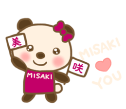 For Ms. MISAKI'S Sticker sticker #15812473