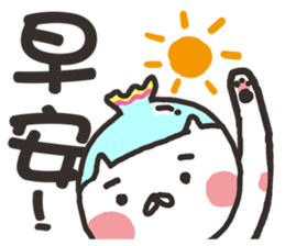 Fish tank cat ~ meow sticker #15812474