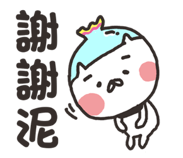 Fish tank cat ~ meow sticker #15812478