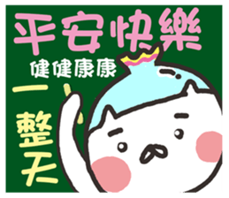 Fish tank cat ~ meow sticker #15812479