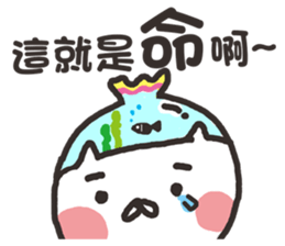 Fish tank cat ~ meow sticker #15812481