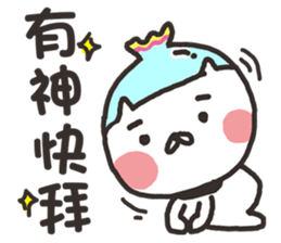 Fish tank cat ~ meow sticker #15812483