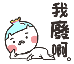 Fish tank cat ~ meow sticker #15812484