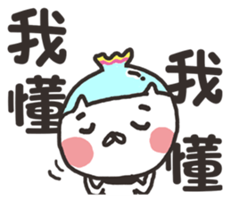 Fish tank cat ~ meow sticker #15812486