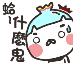 Fish tank cat ~ meow sticker #15812487