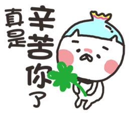 Fish tank cat ~ meow sticker #15812488