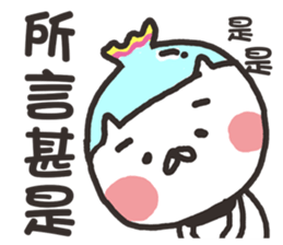 Fish tank cat ~ meow sticker #15812490