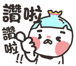 Fish tank cat ~ meow sticker #15812493