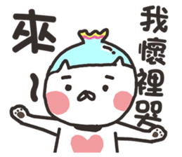 Fish tank cat ~ meow sticker #15812494