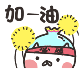 Fish tank cat ~ meow sticker #15812495