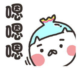 Fish tank cat ~ meow sticker #15812497