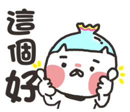 Fish tank cat ~ meow sticker #15812498