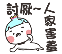 Fish tank cat ~ meow sticker #15812501