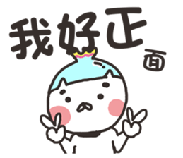 Fish tank cat ~ meow sticker #15812503