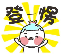 Fish tank cat ~ meow sticker #15812504