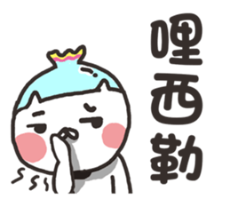 Fish tank cat ~ meow sticker #15812505