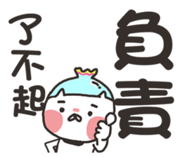 Fish tank cat ~ meow sticker #15812506