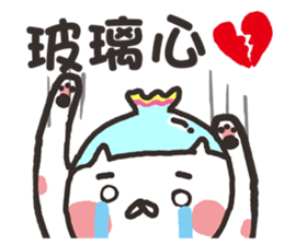 Fish tank cat ~ meow sticker #15812507