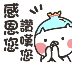 Fish tank cat ~ meow sticker #15812508