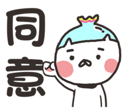 Fish tank cat ~ meow sticker #15812509