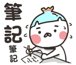 Fish tank cat ~ meow sticker #15812510