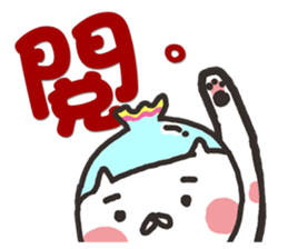 Fish tank cat ~ meow sticker #15812511