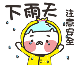 Fish tank cat ~ meow sticker #15812512