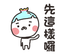 Fish tank cat ~ meow sticker #15812513