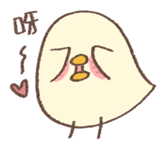 You are chicken exactly! part.3 sticker #15812562