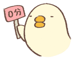 You are chicken exactly! part.3 sticker #15812565