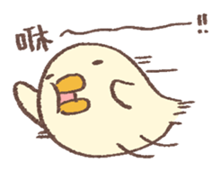 You are chicken exactly! part.3 sticker #15812572