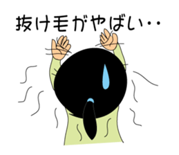 Mom!! sticker #15812586