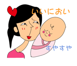 Mom!! sticker #15812587