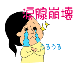 Mom!! sticker #15812588