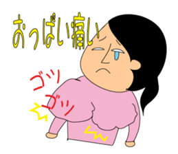 Mom!! sticker #15812589